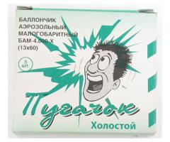 БАМ 4.000-Х ""Пугачок"" 13х60мм (5 в упаковке)