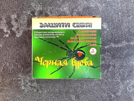 Баллончик аэрозольный БАМ CR+OC «Черная вдова» 13x50 (5 штук)