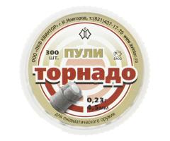 Пули Квинтор «Торнадо» 4,5 мм, 0,23 г (300 штук)