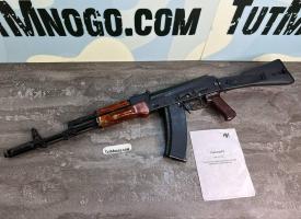 Пневматический автомат Байкал Юнкер 3 СО2 (АК-74М) 4,5 мм