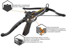 Арбалет-пистолет EK Cobra Скаут Aluminum  (53м/с, чёрный)