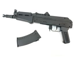 Пневматическая винтовка Crosman Comrade AK (пластик, CO₂) 4,5 мм