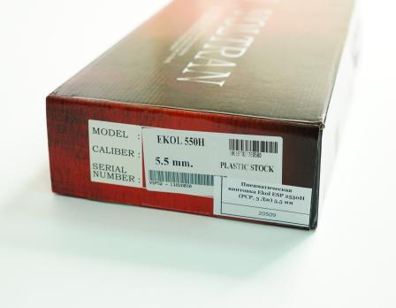 Пневматическая винтовка Ekol ESP 2550H (PCP, 3 Дж) 5,5 мм